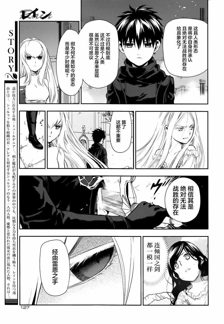 第73话
