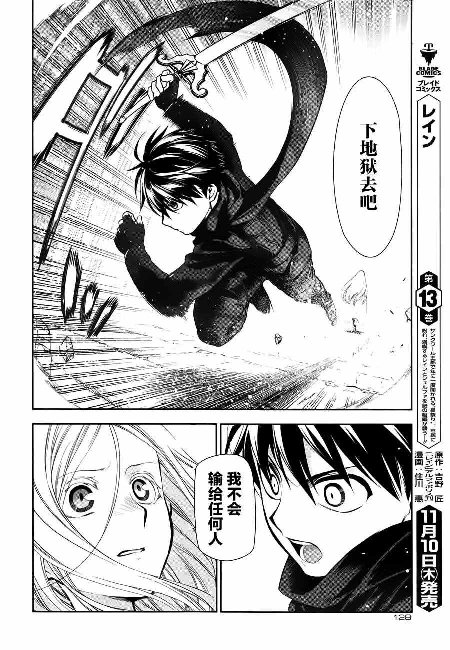 第73话