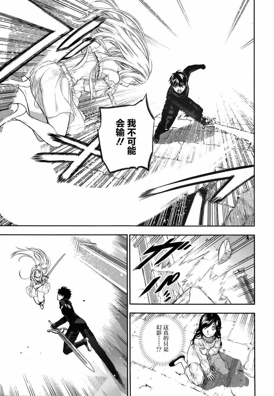 第73话