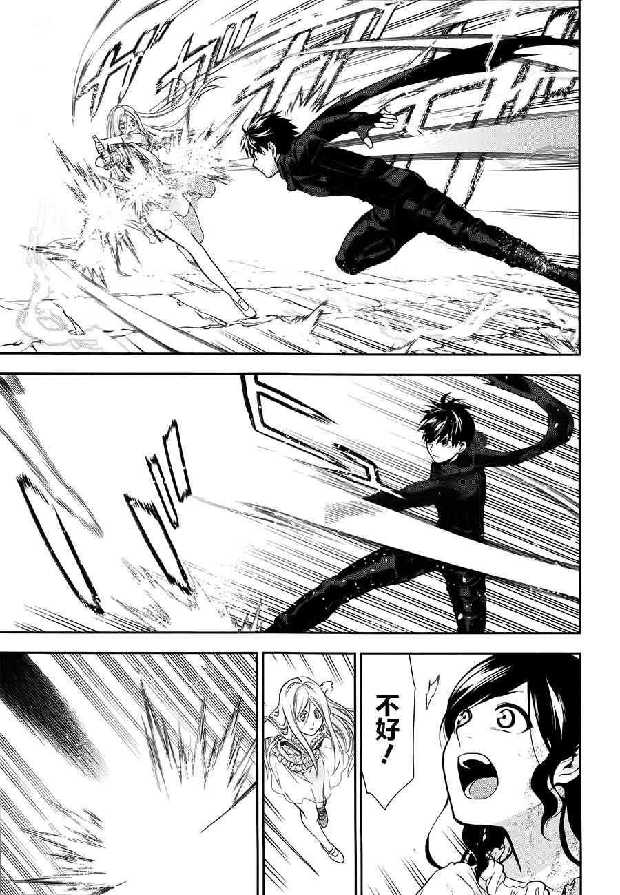 第73话