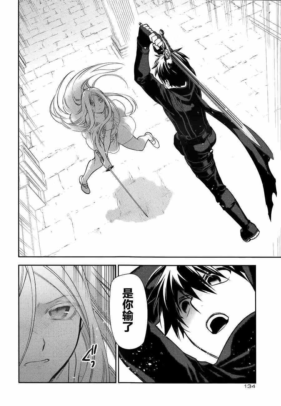 第73话