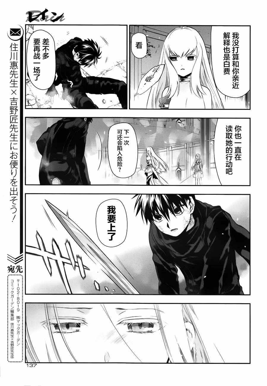 第73话