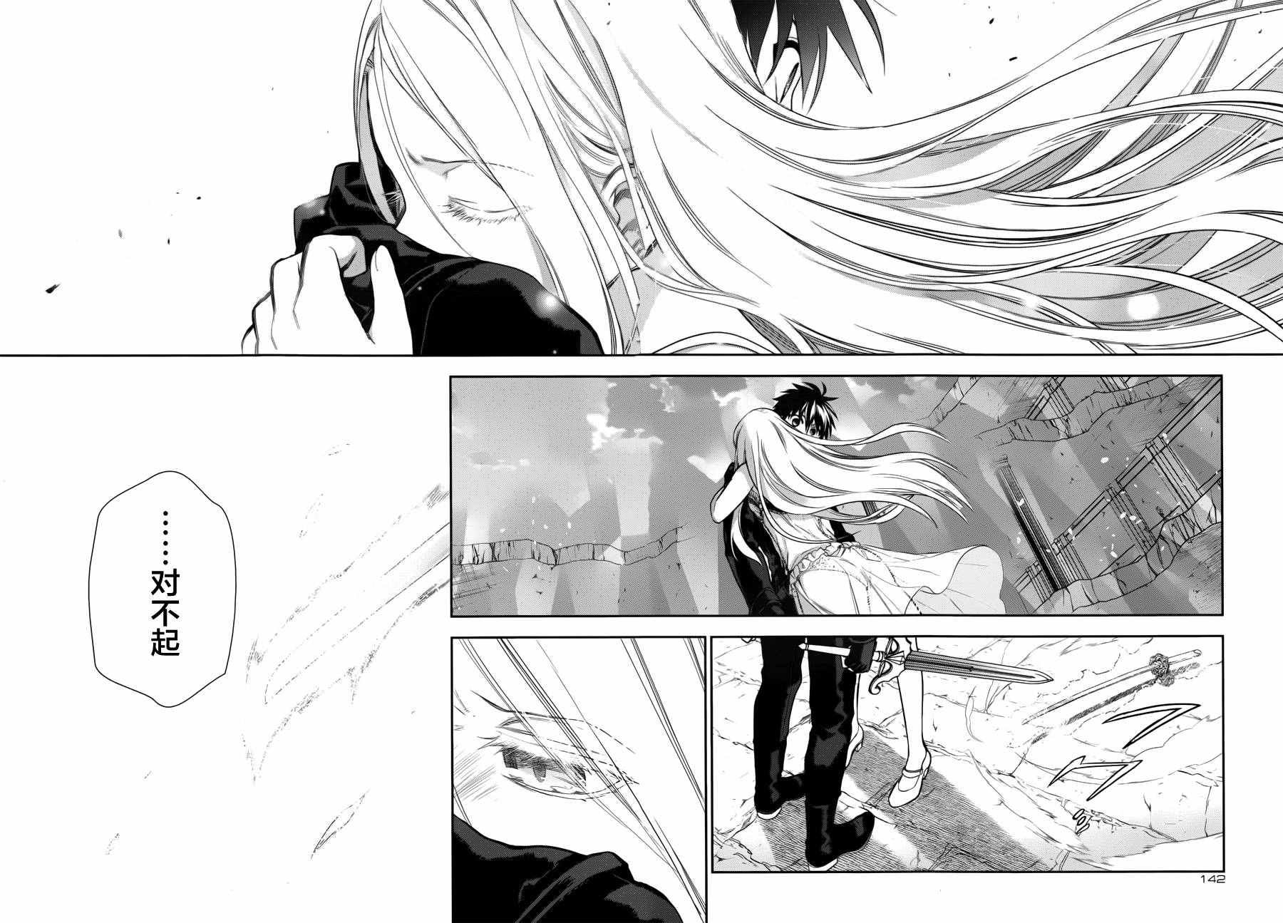 第73话
