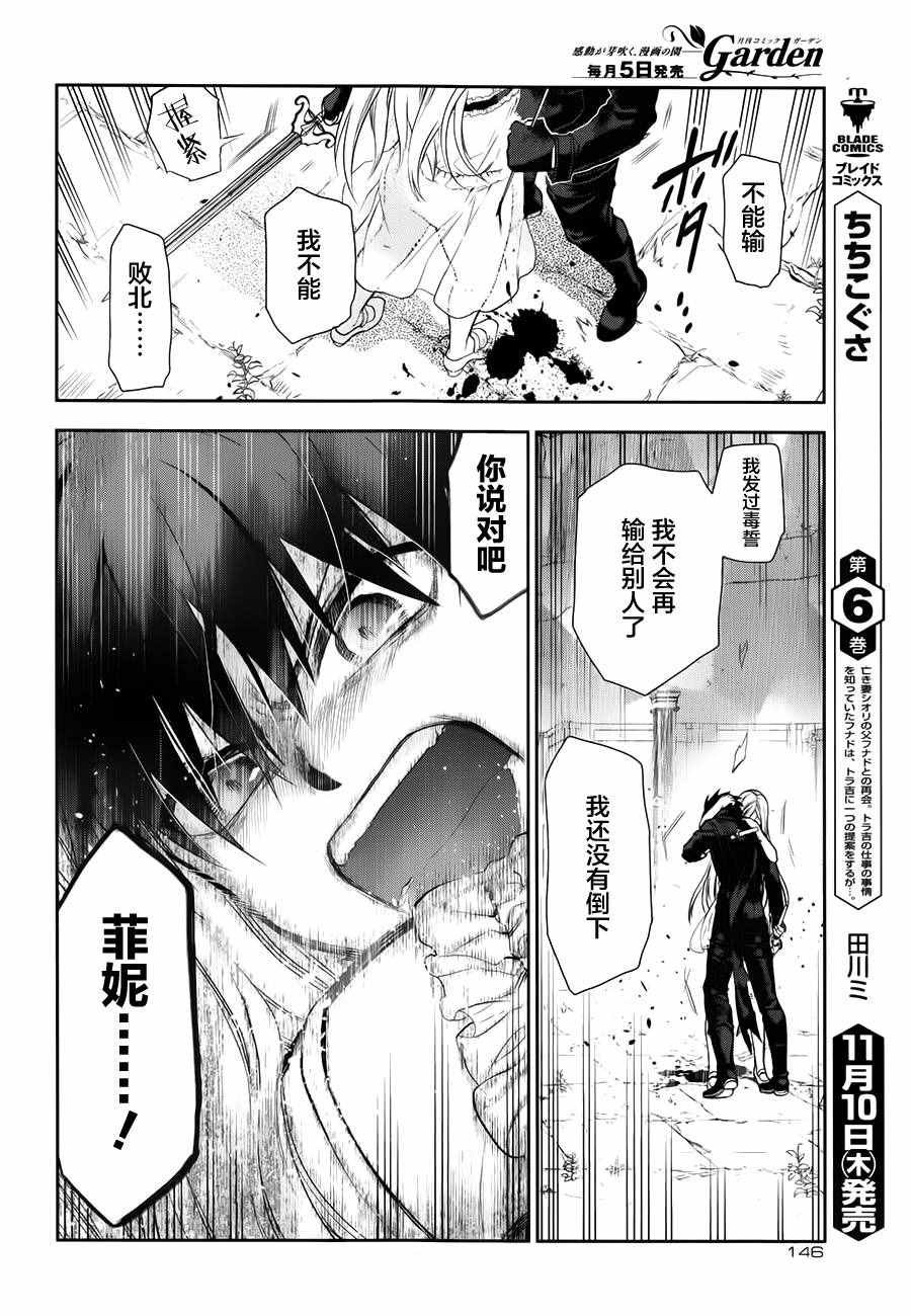 第73话