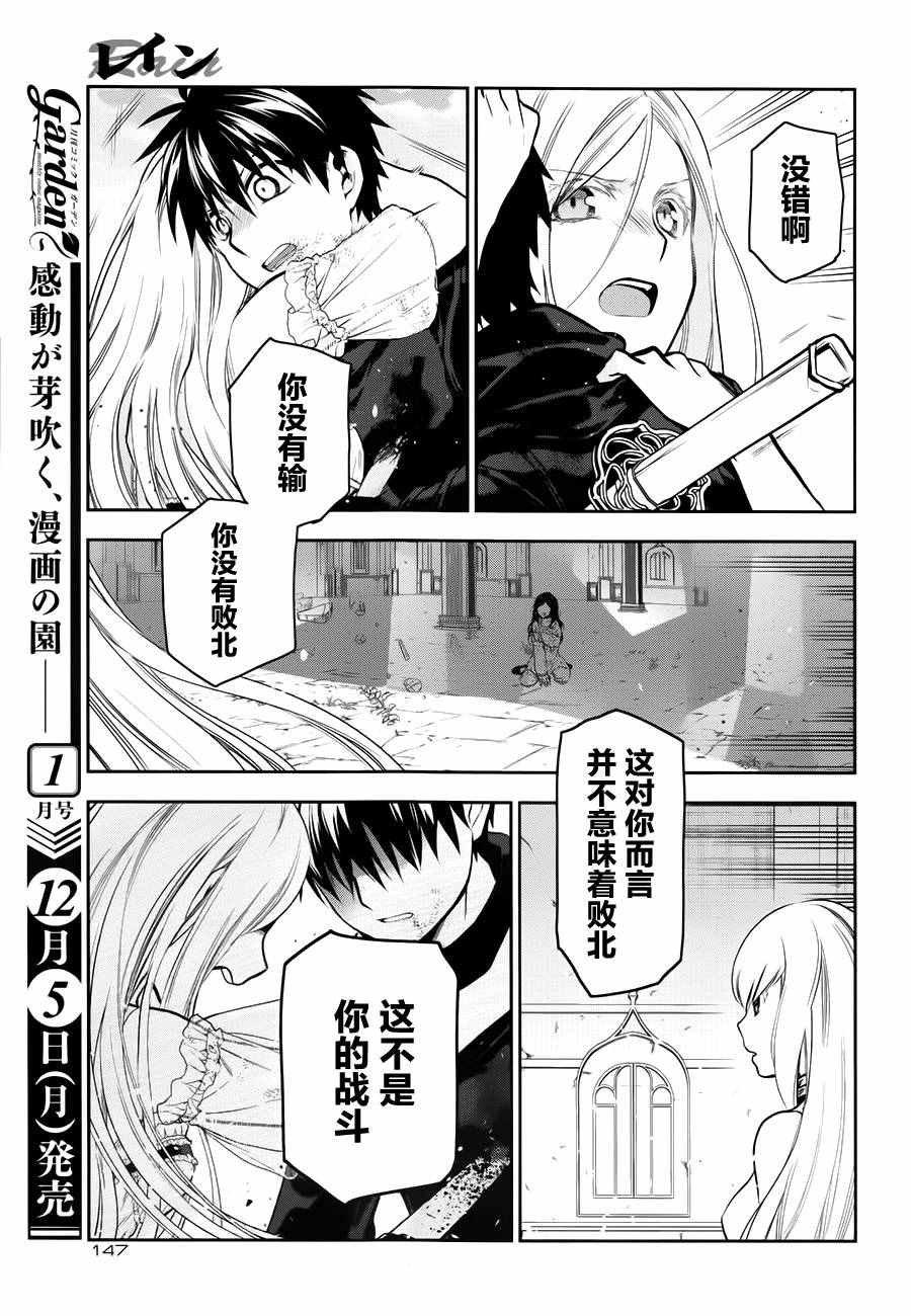 第73话