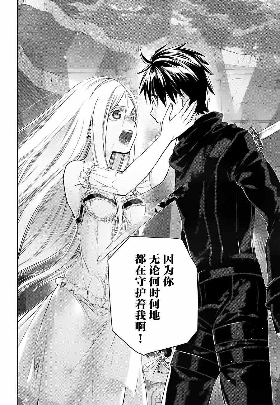 第73话