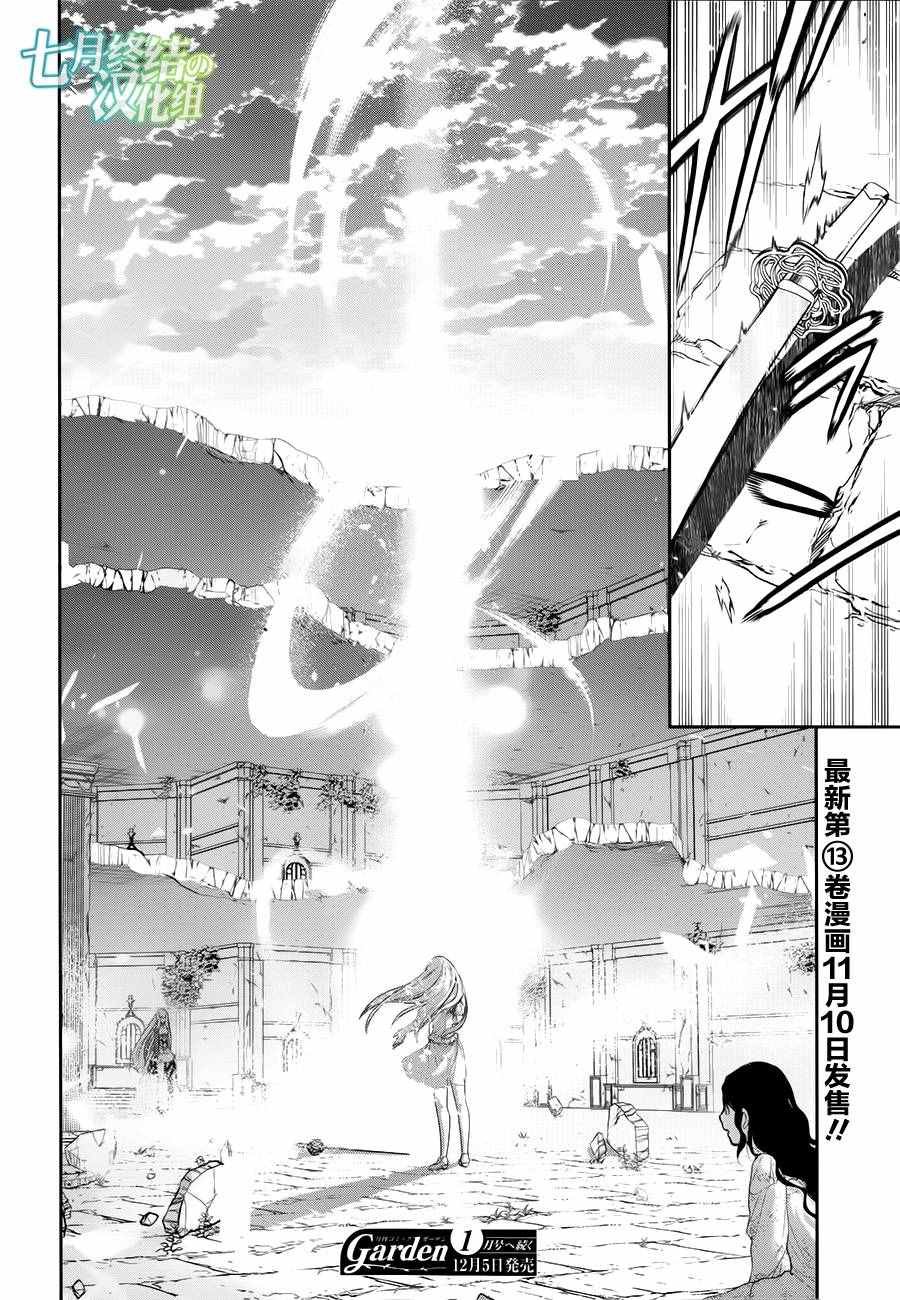 第73话