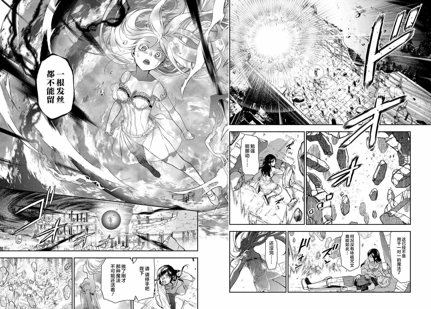 第74话