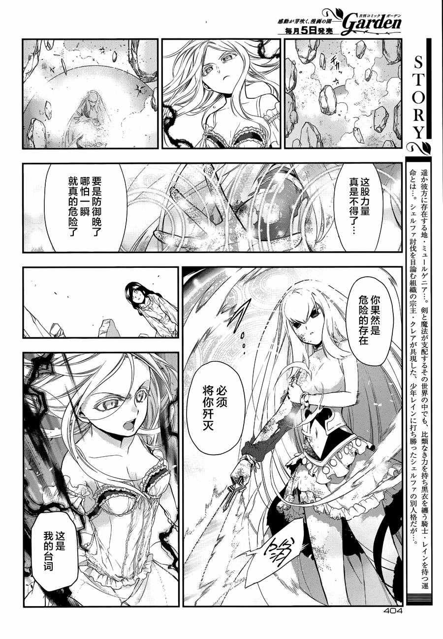 第74话