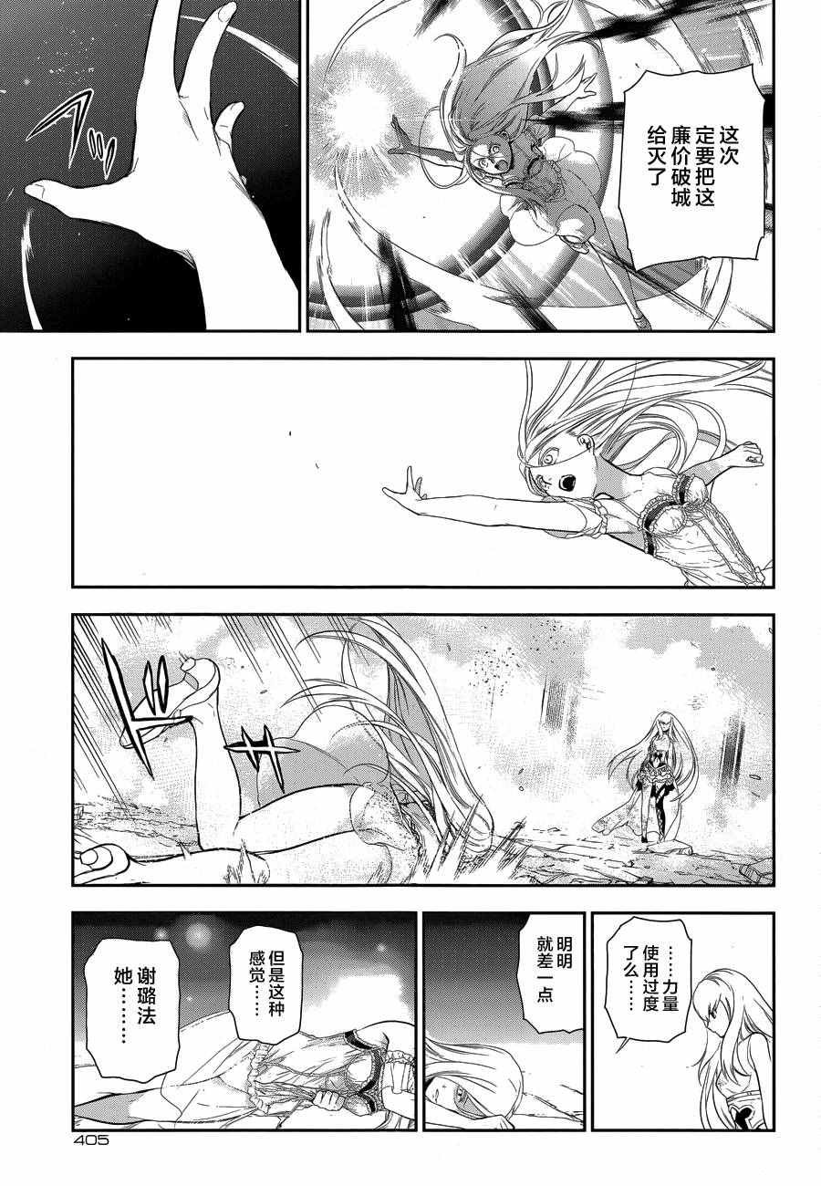 第74话
