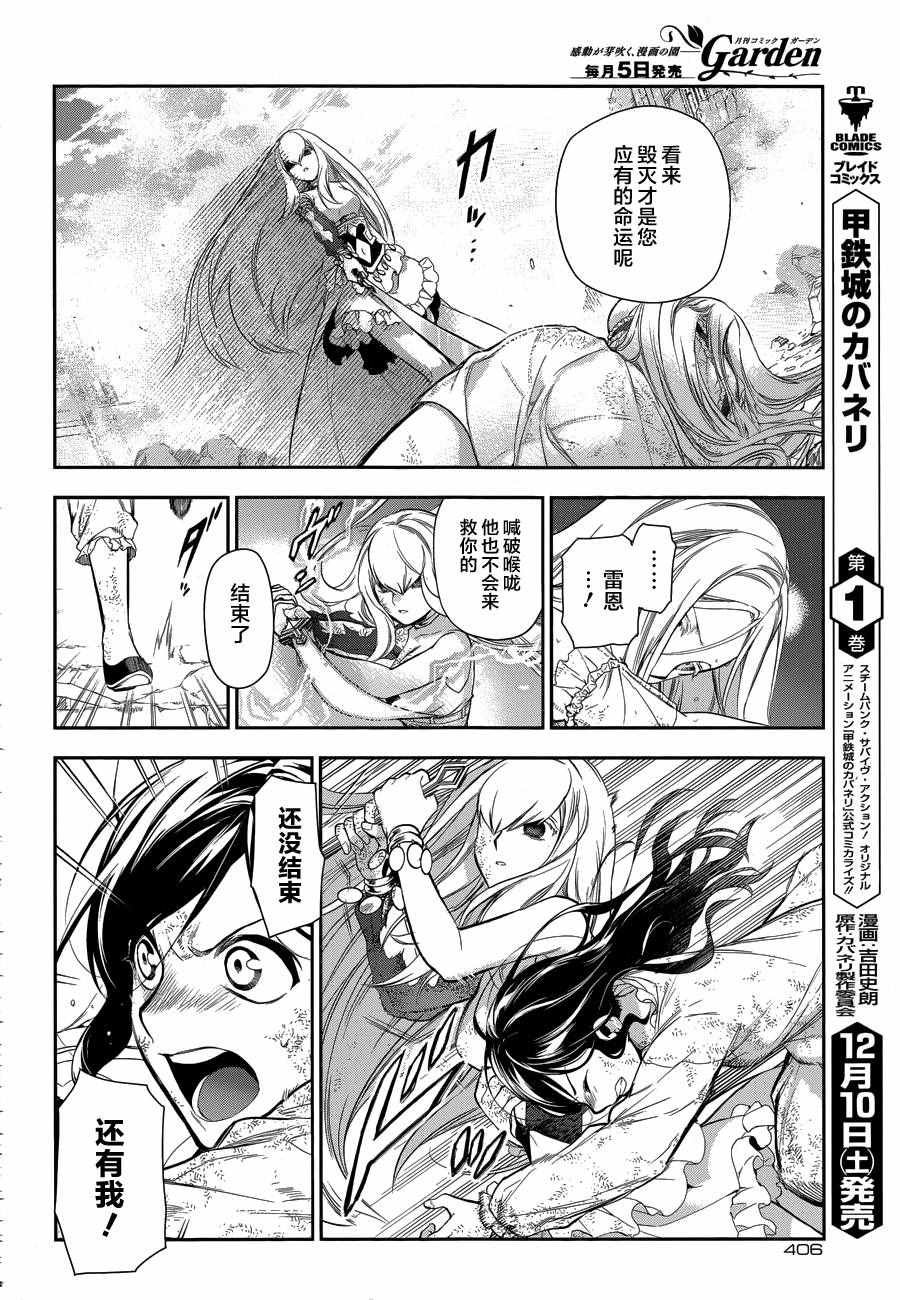 第74话