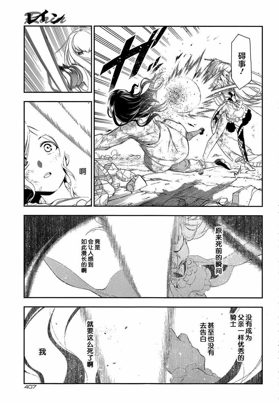 第74话