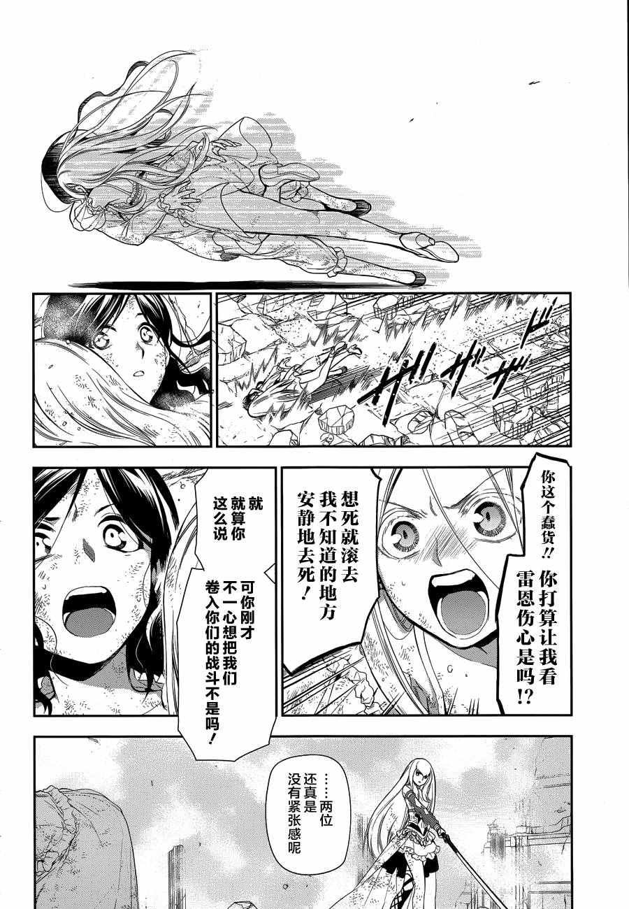 第74话