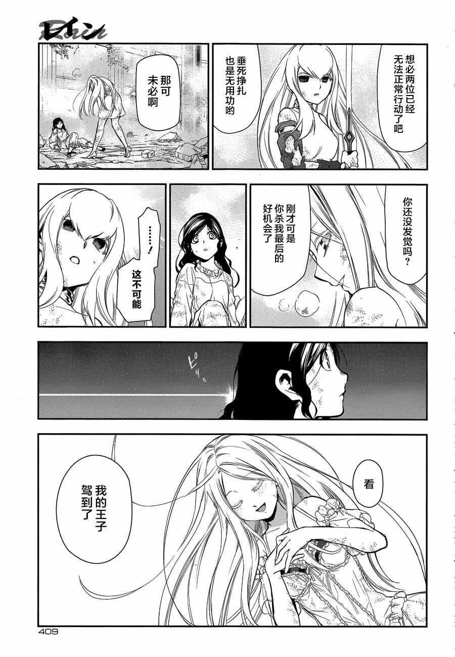 第74话