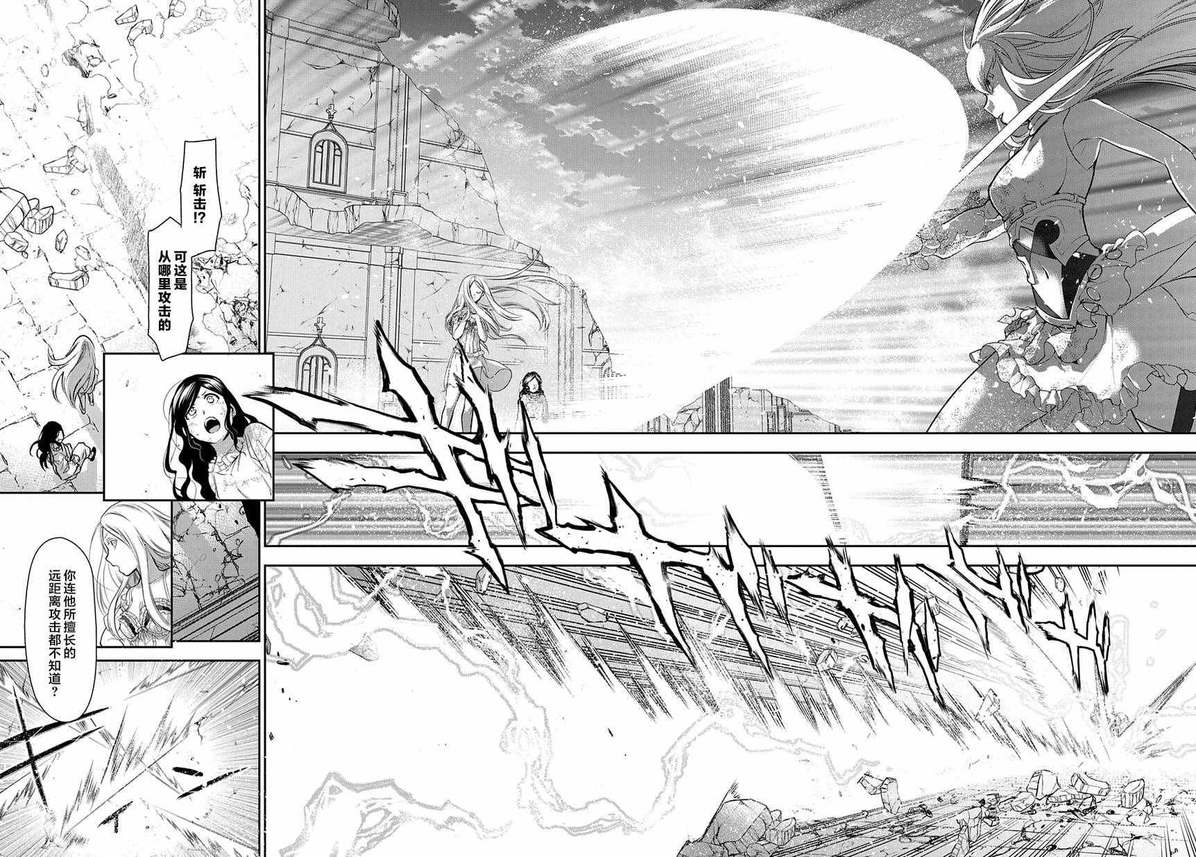 第74话
