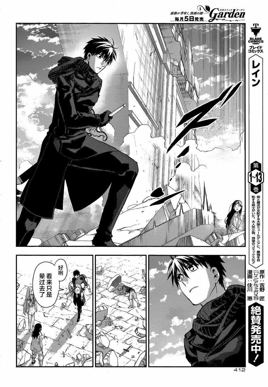 第74话
