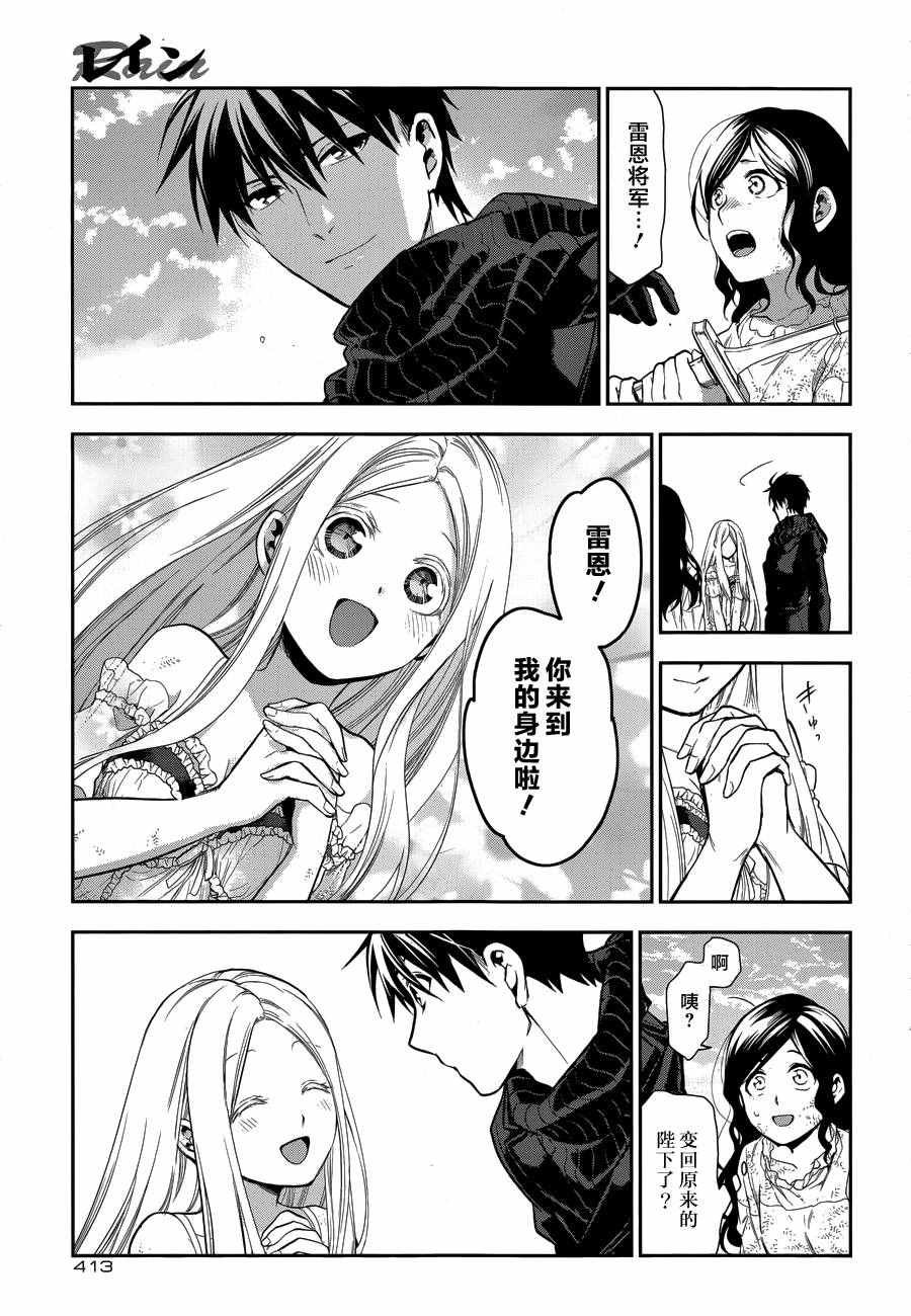 第74话