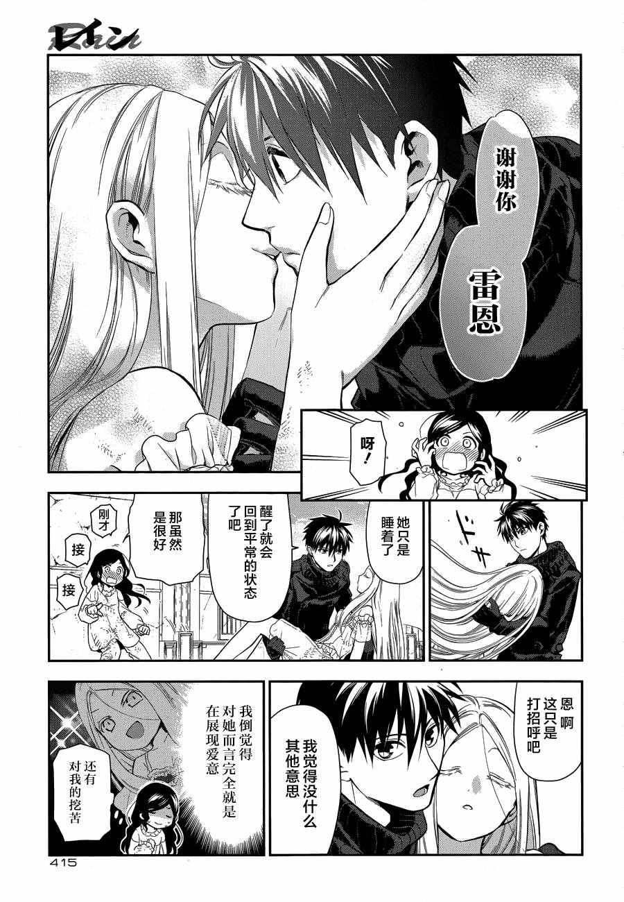 第74话