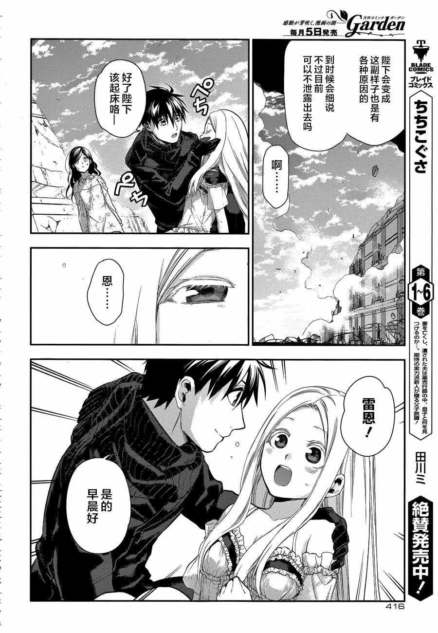 第74话