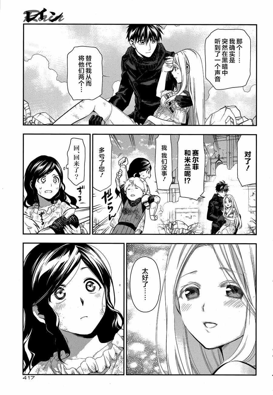 第74话