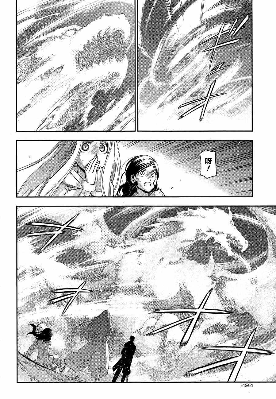 第74话