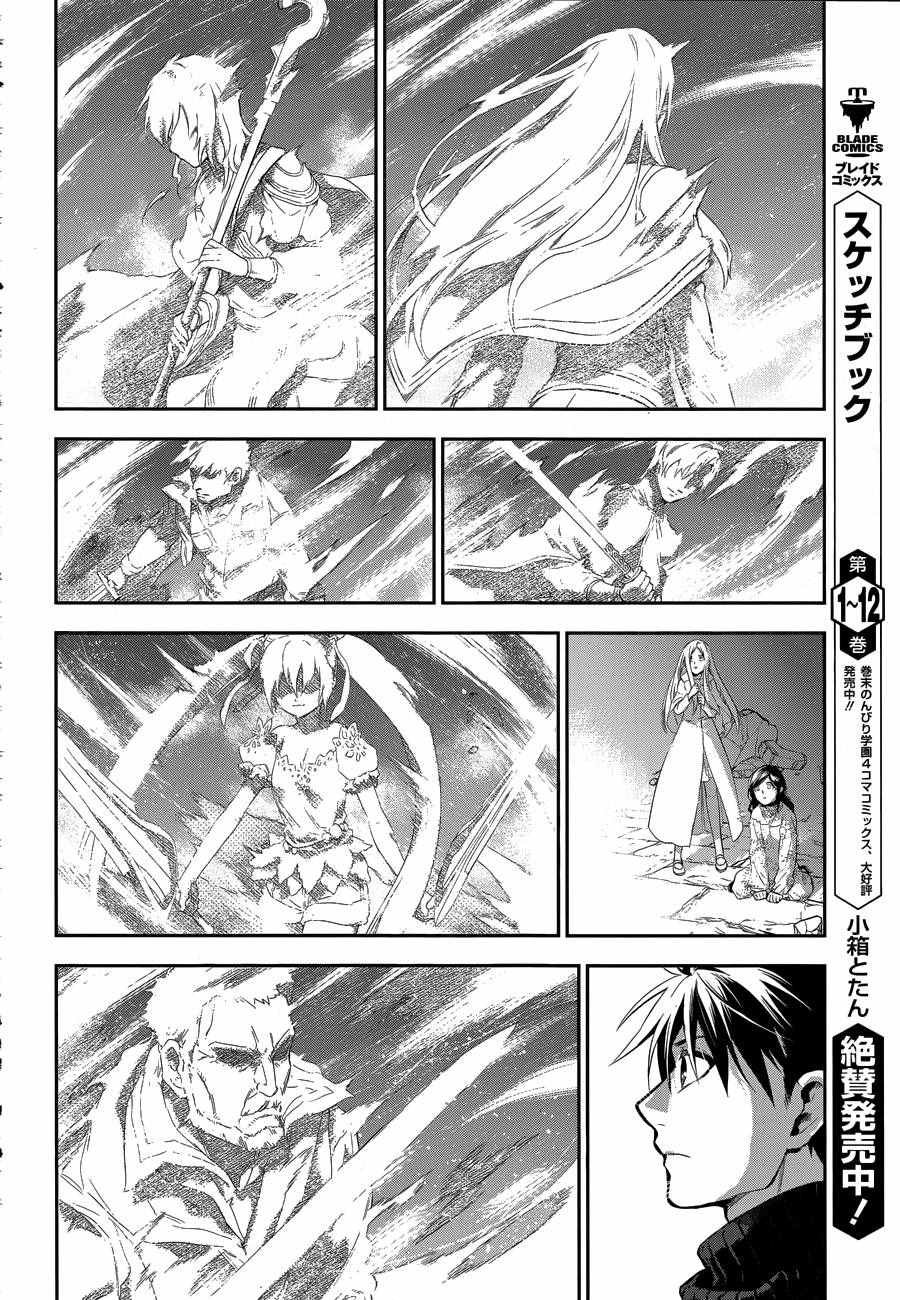 第74话