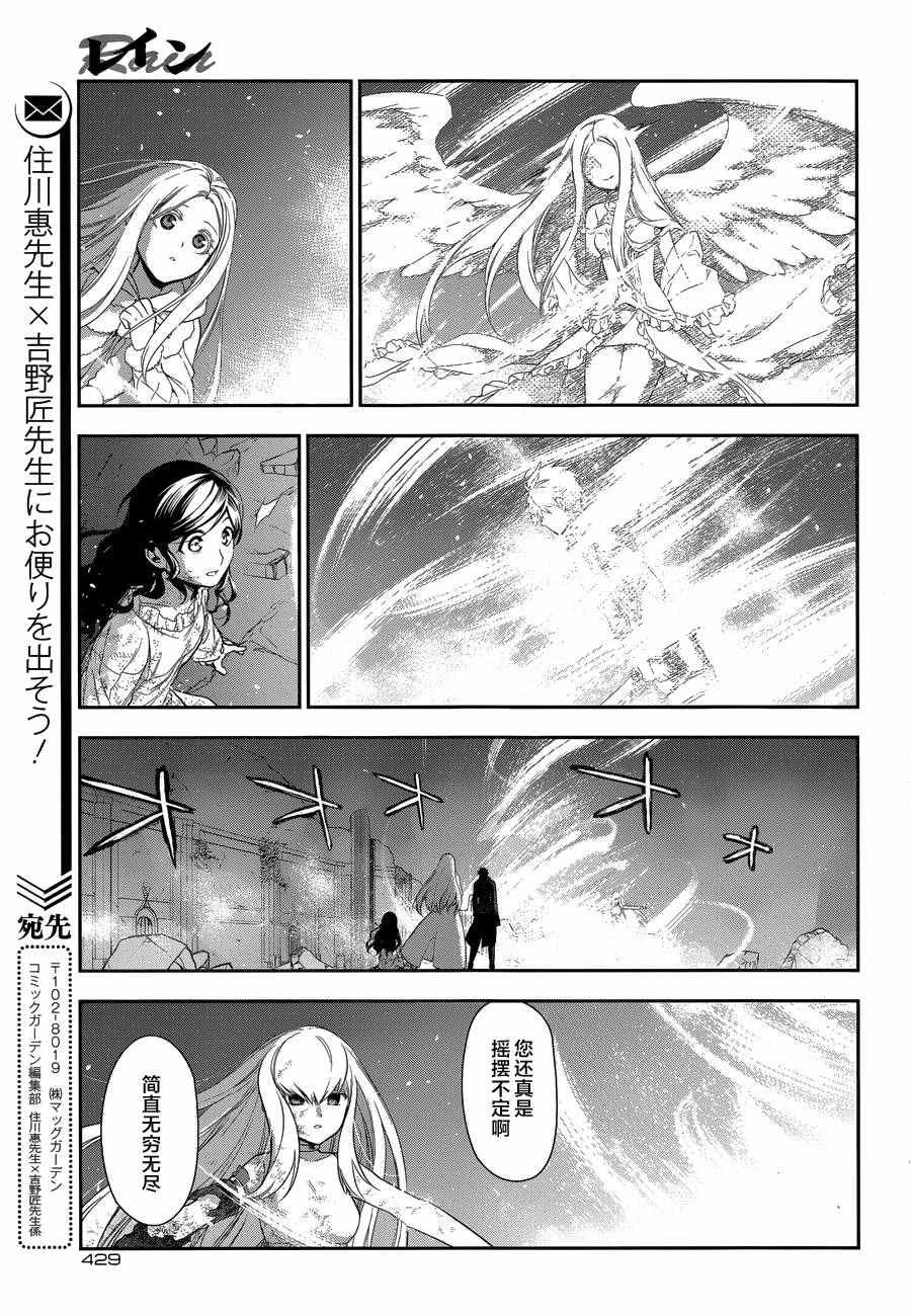 第74话