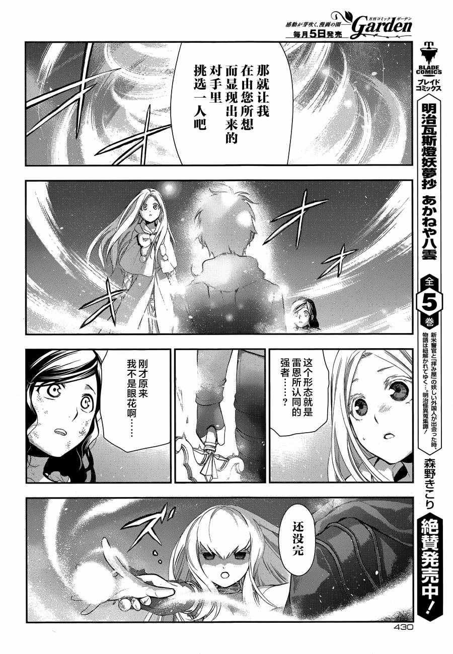 第74话
