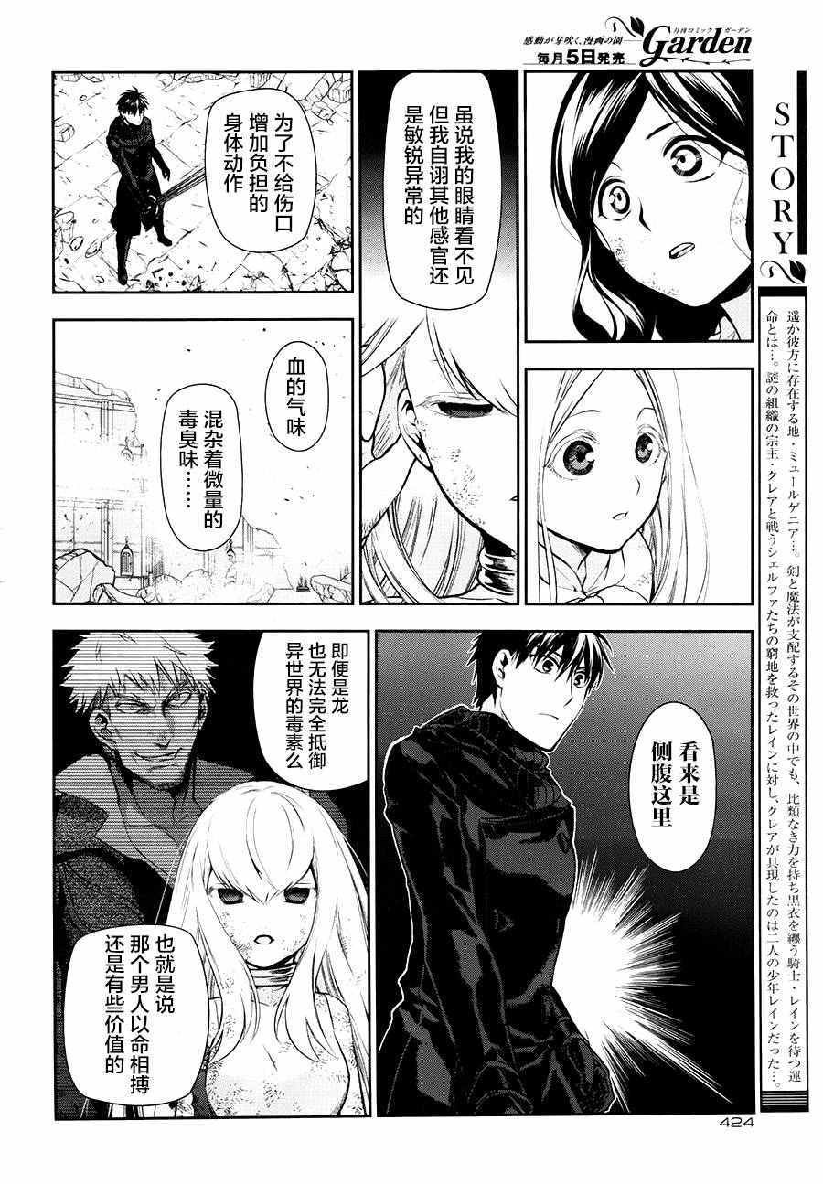 第75话