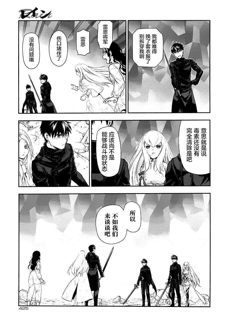 第75话