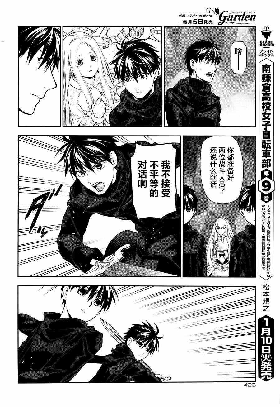 第75话