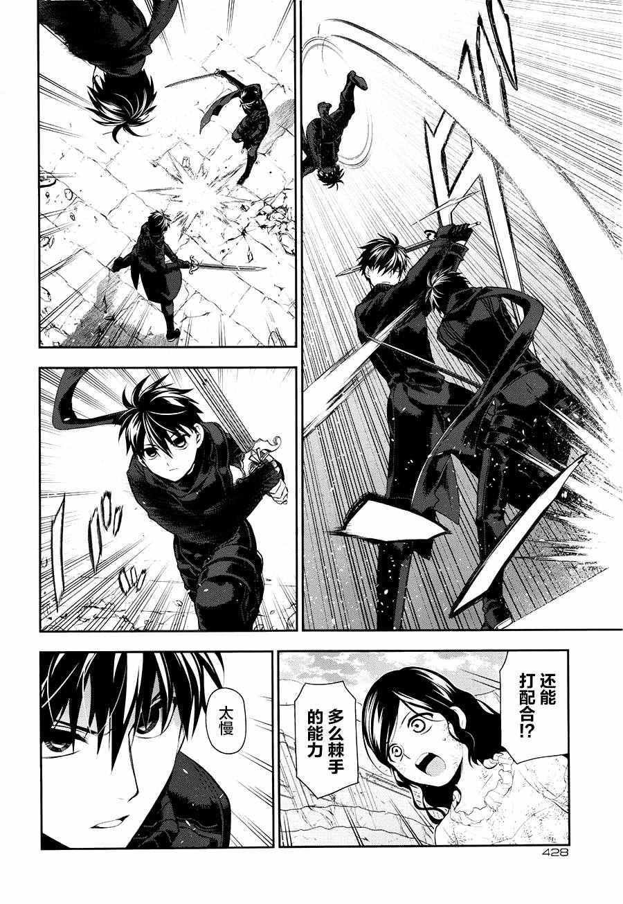 第75话