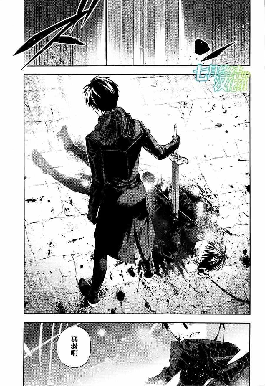 第75话