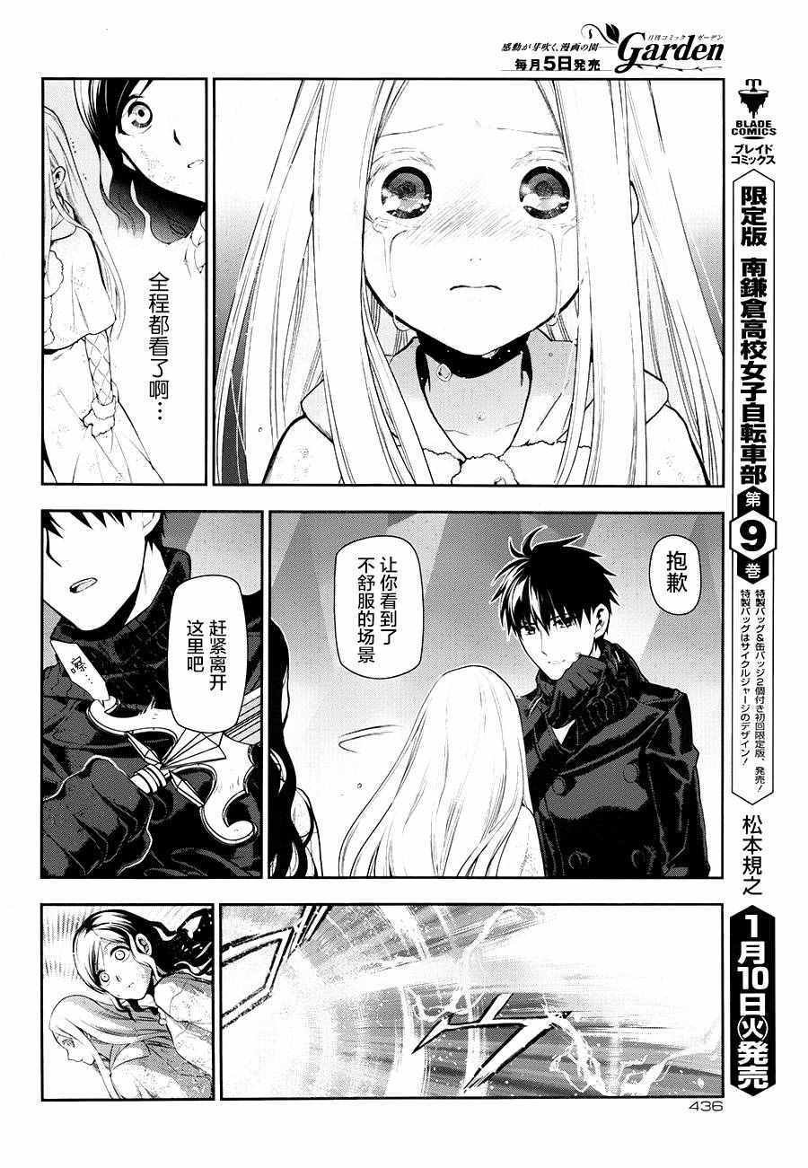 第75话