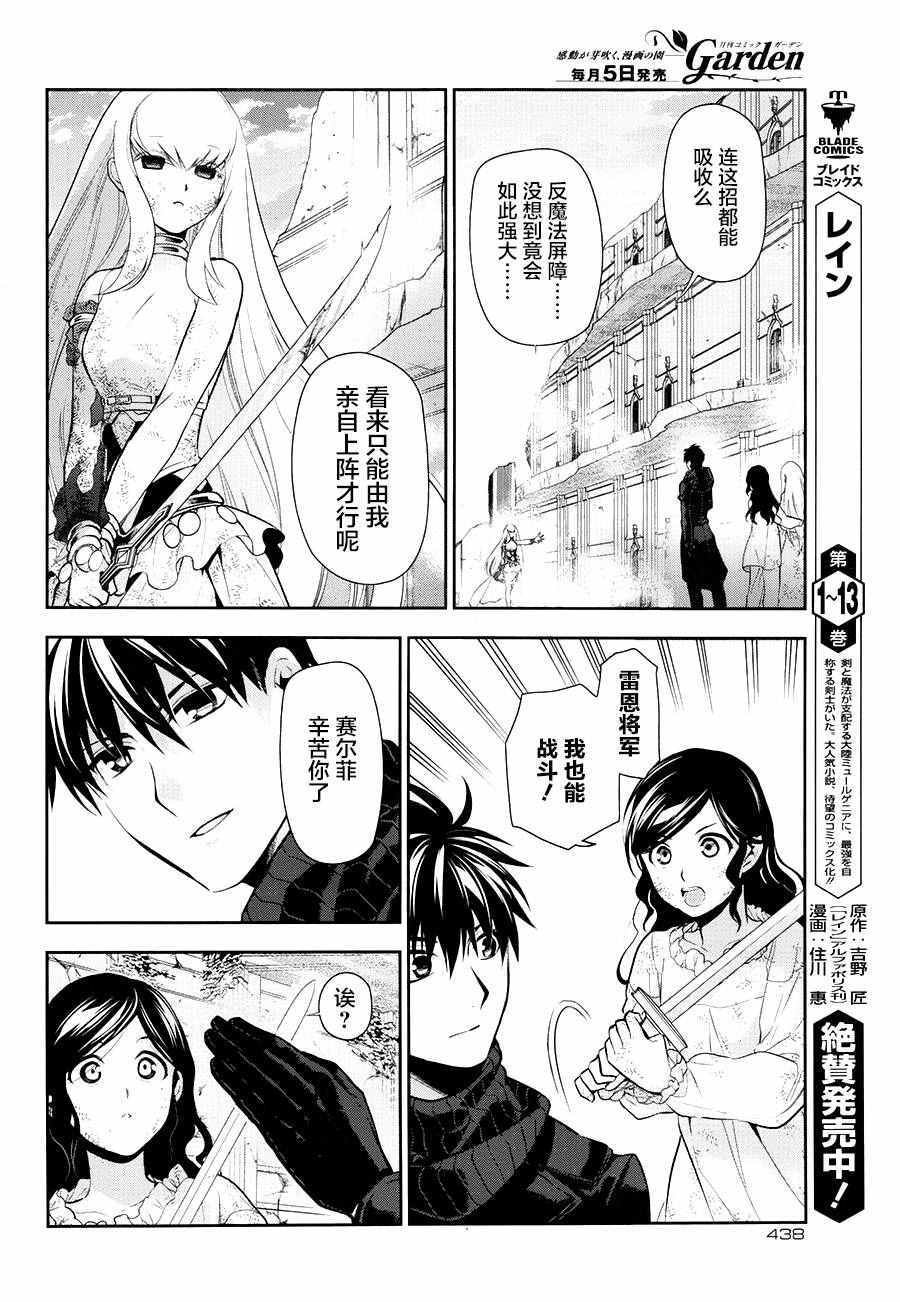 第75话