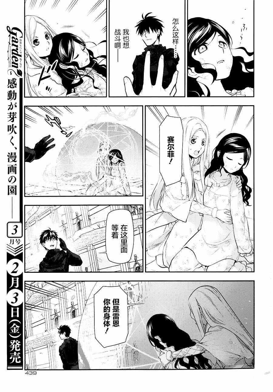 第75话