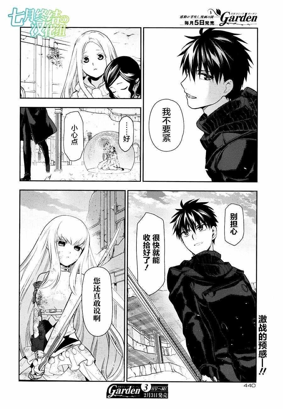 第75话