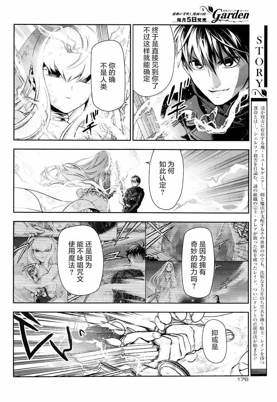 第75话