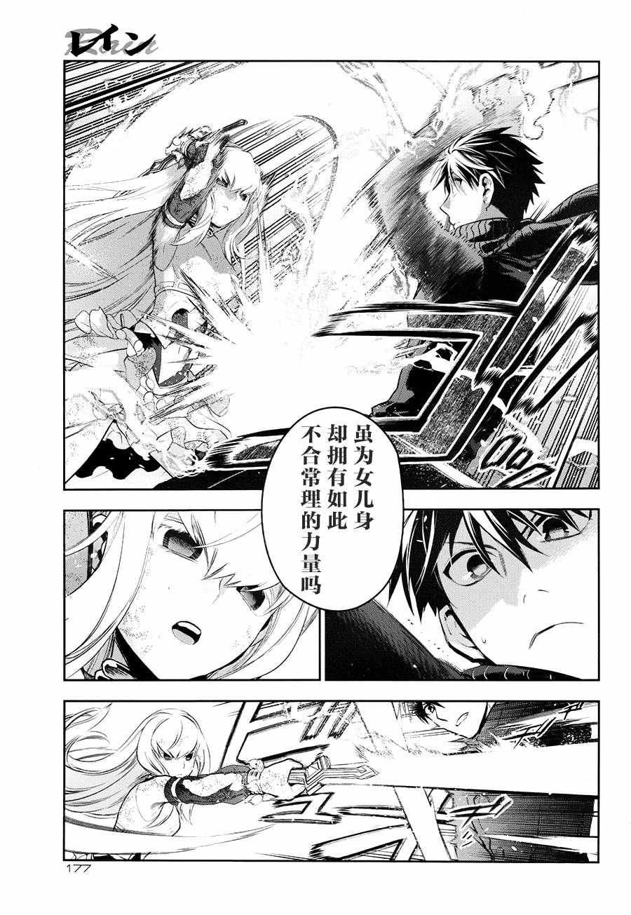 第75话