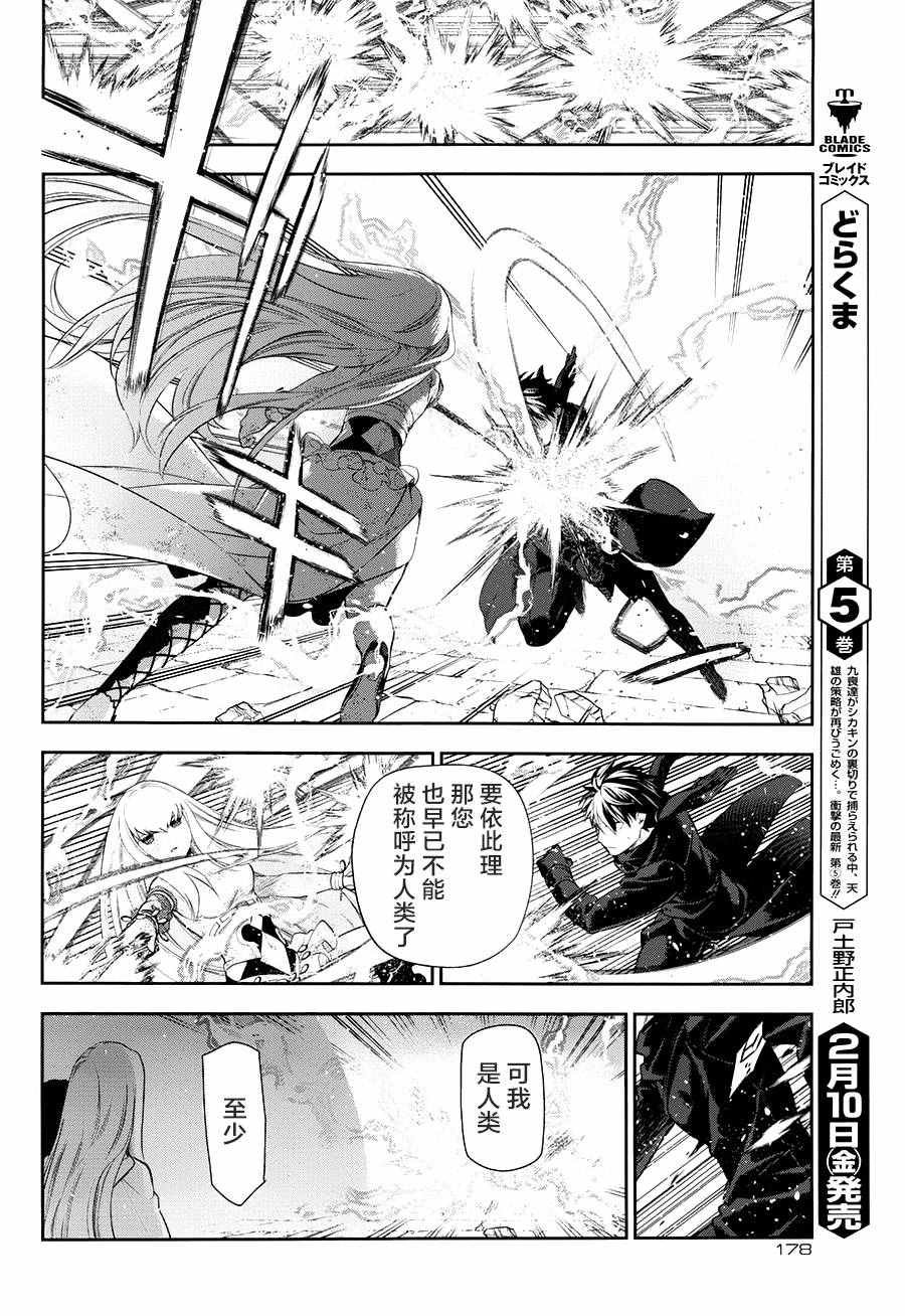 第75话