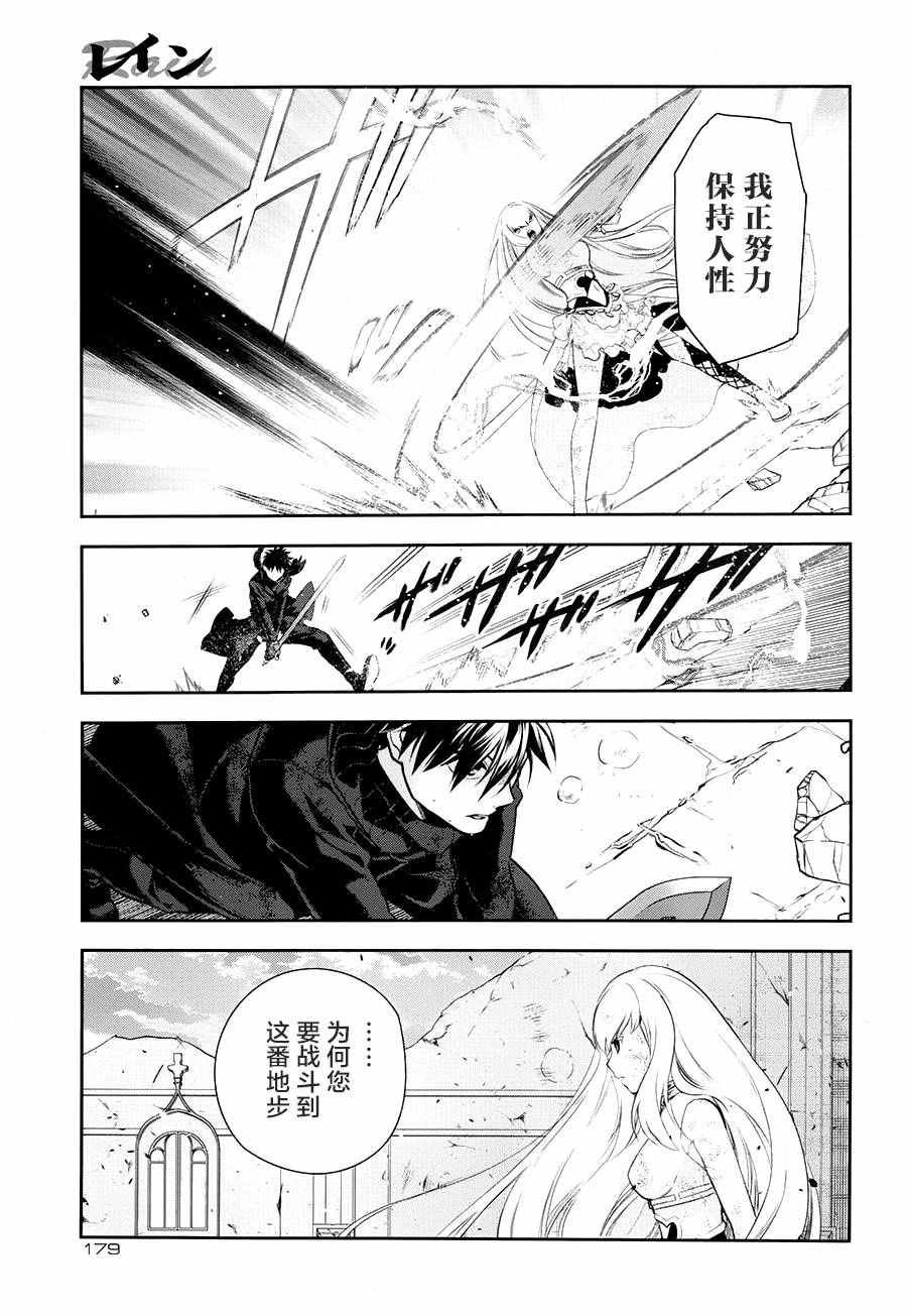第75话