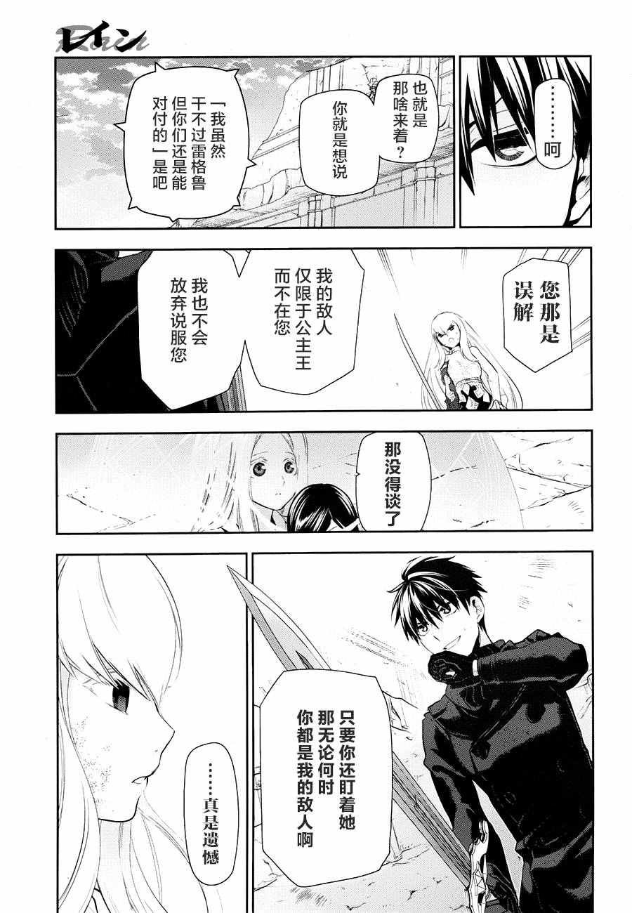 第75话