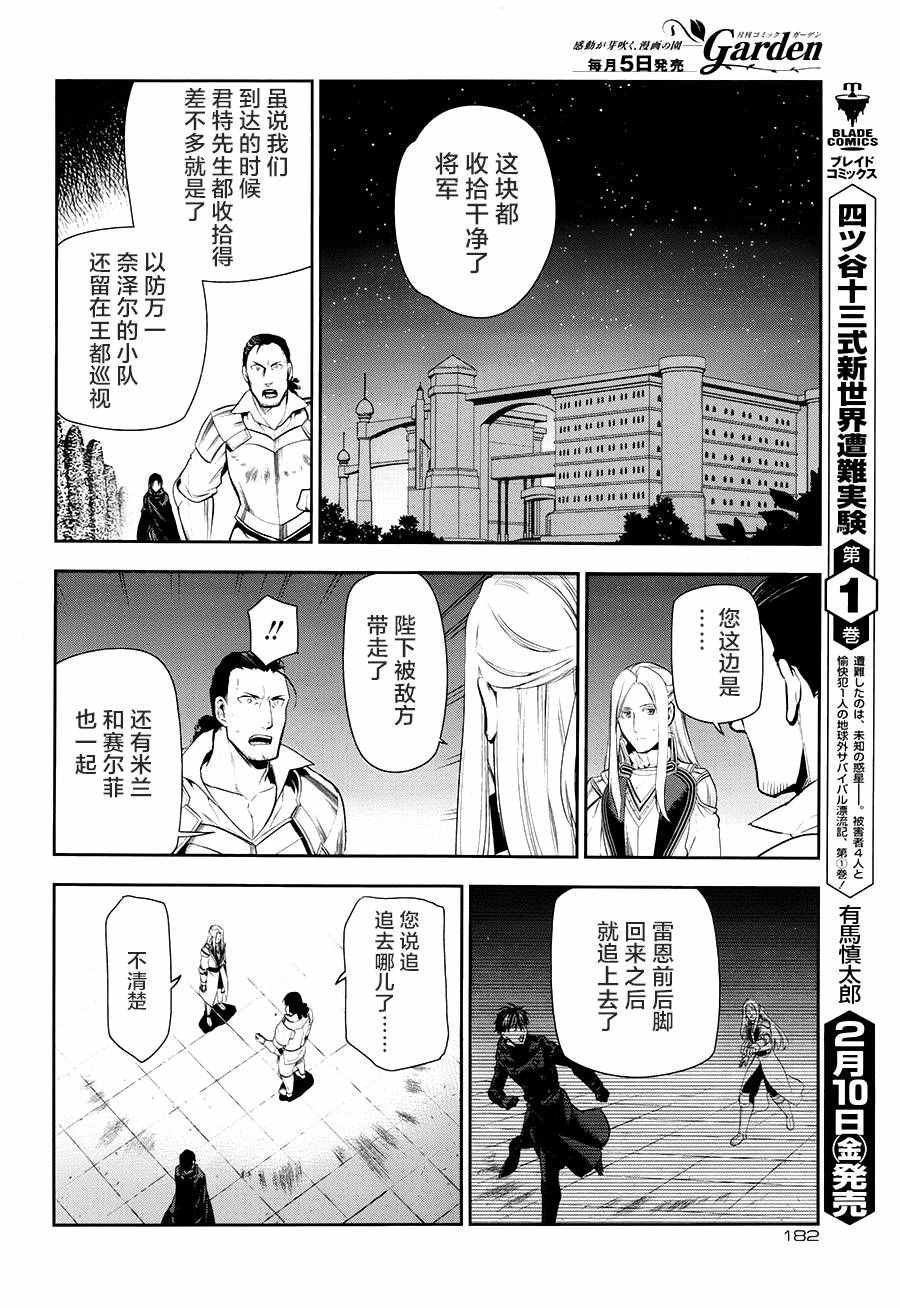 第75话