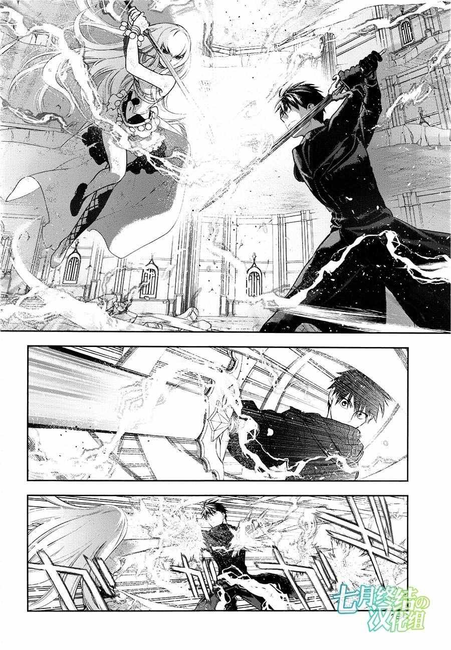 第75话