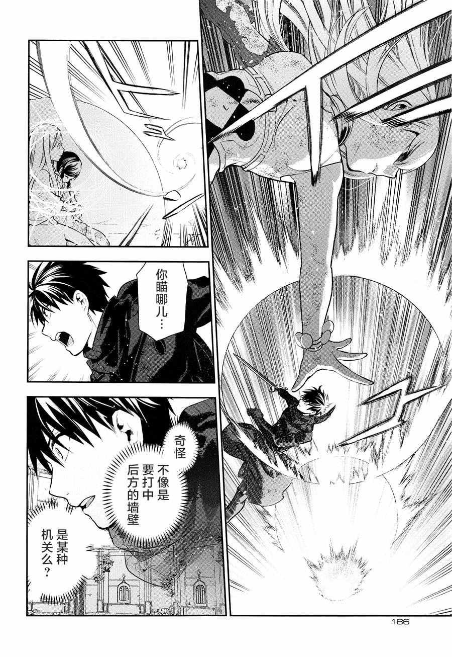 第75话