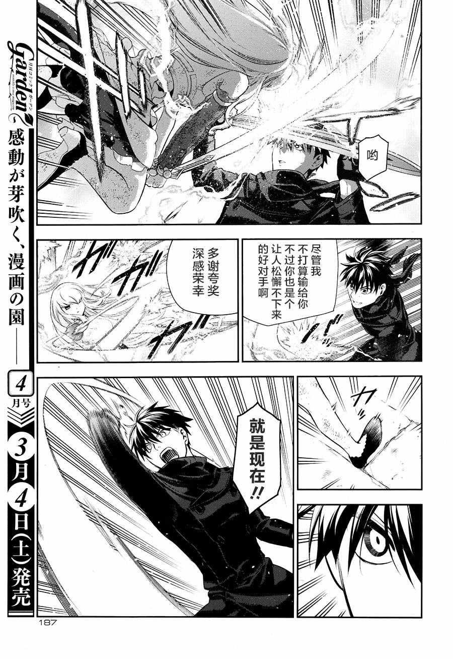 第75话