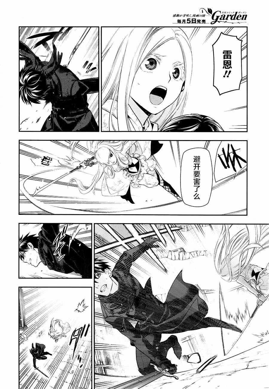 第75话