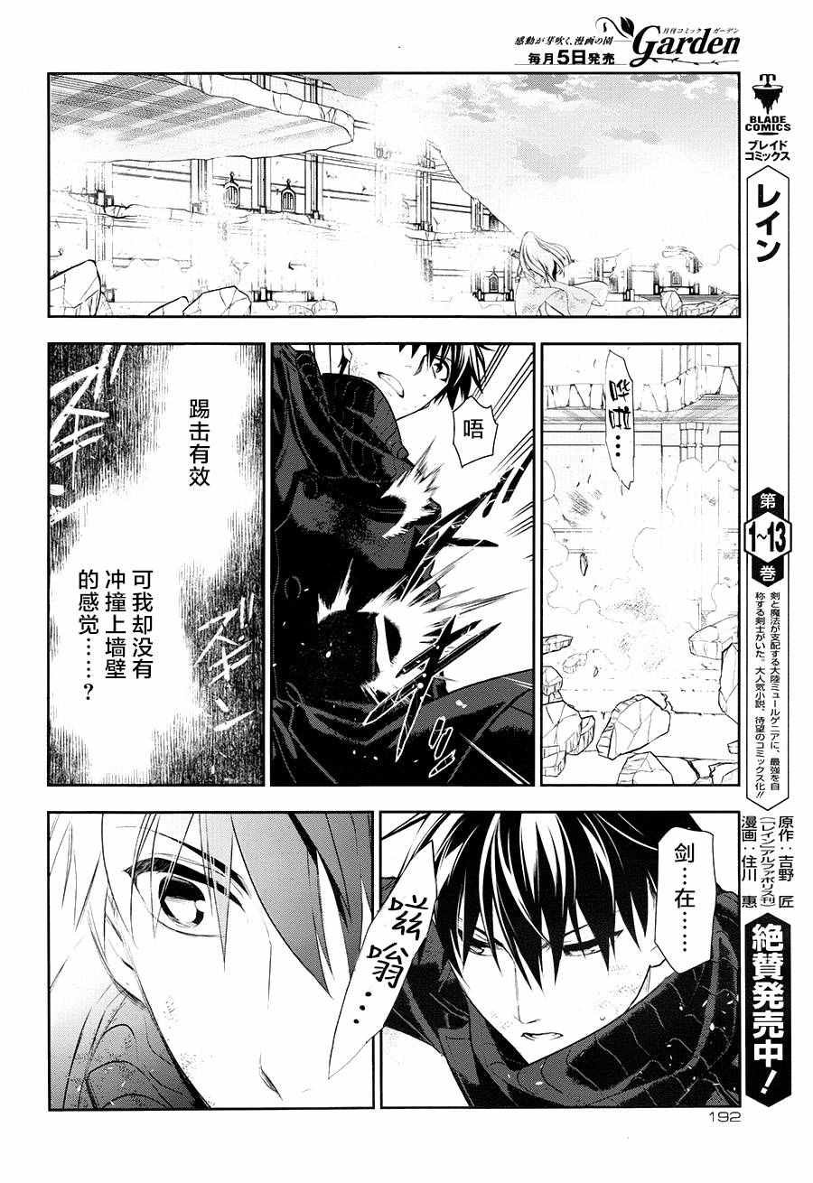 第75话