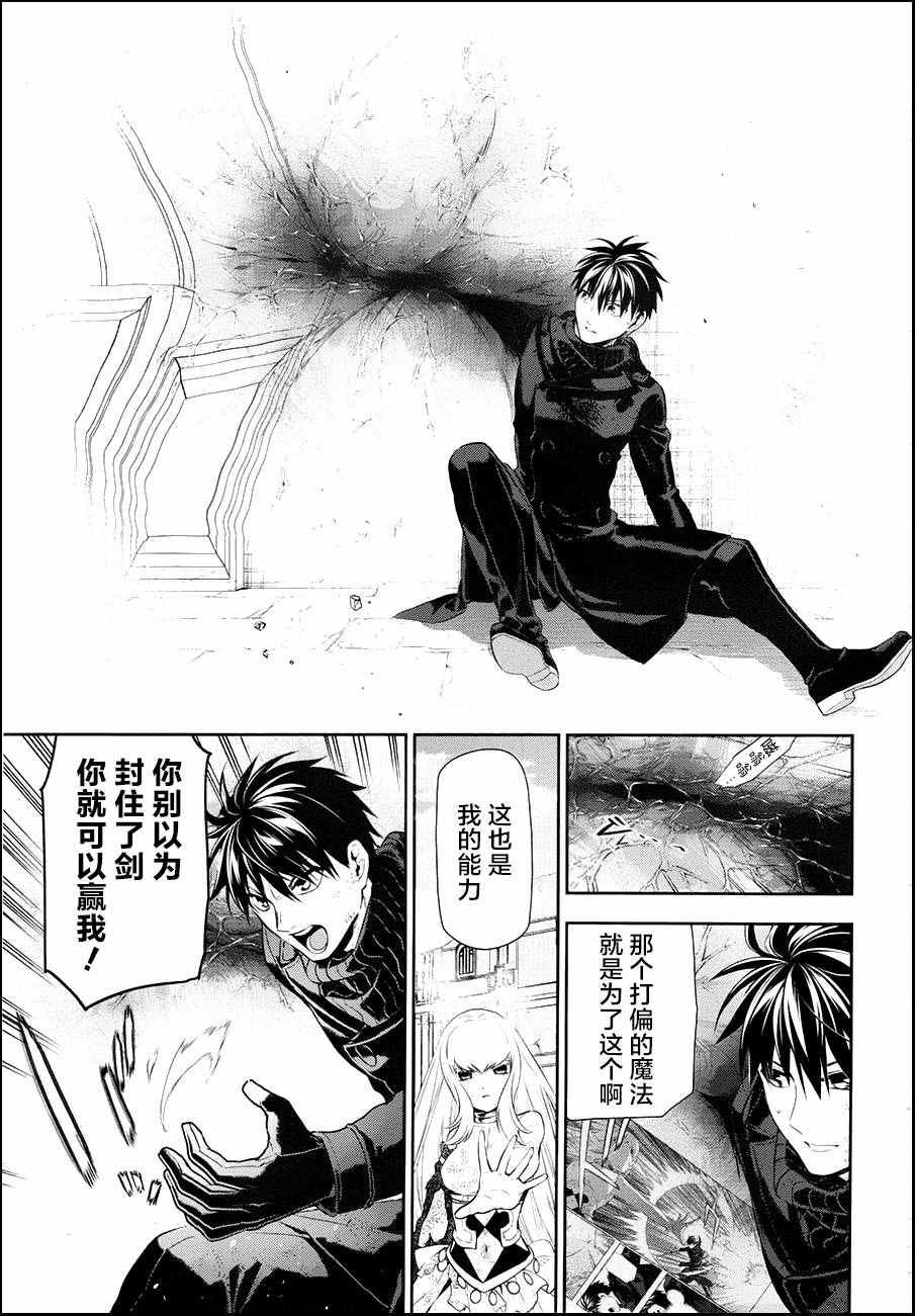 第75话