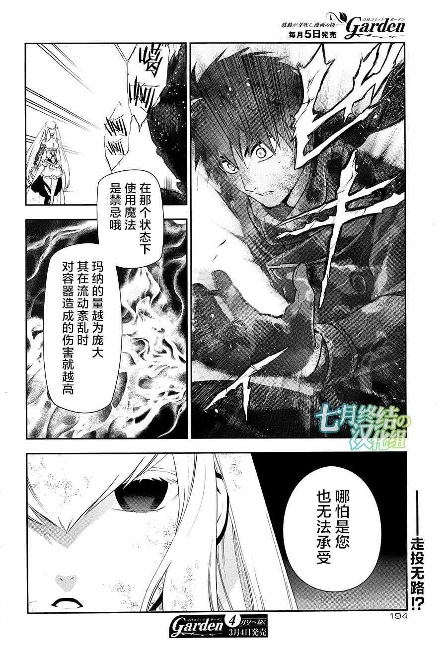 第75话